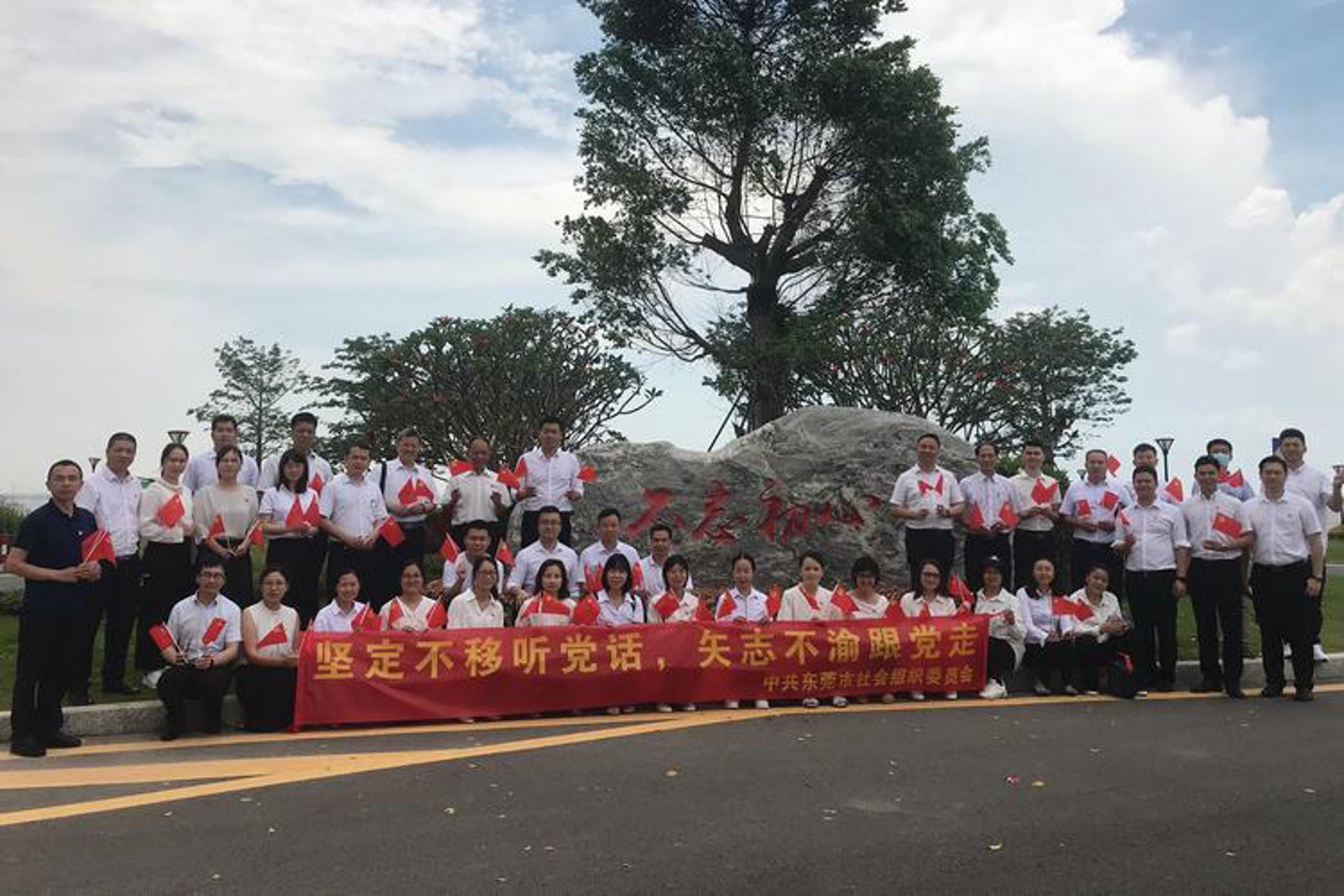 荆州国土分局